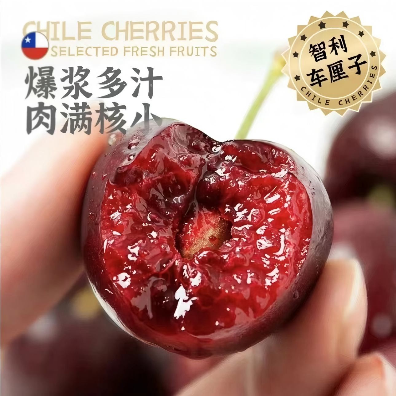 Y【4JD-5斤原箱】智利车厘子顺丰空运新鲜进口水果桑提娜内附果径卡