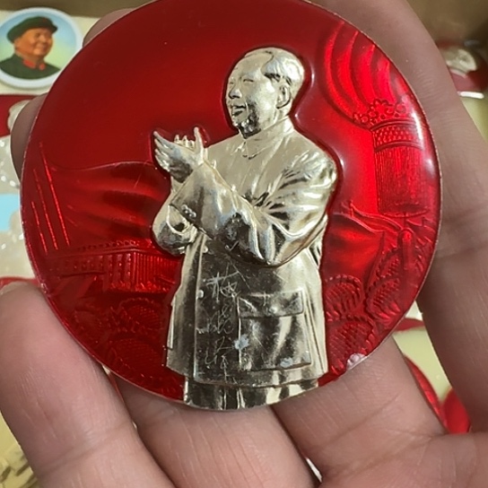 荟***斋其他普通金属圆形红色人物形象