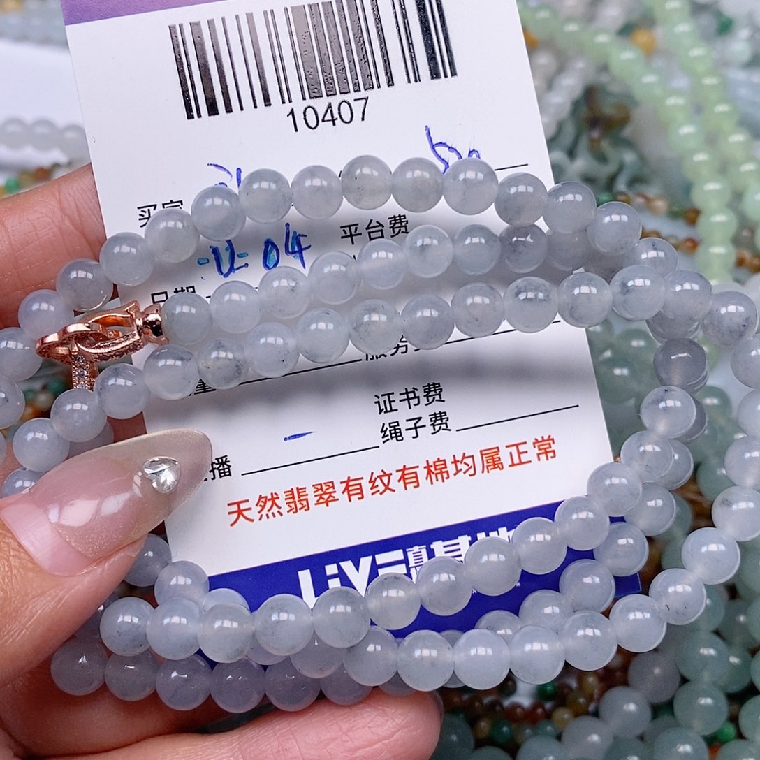 礼***静翡翠未镶嵌颈饰翡翠