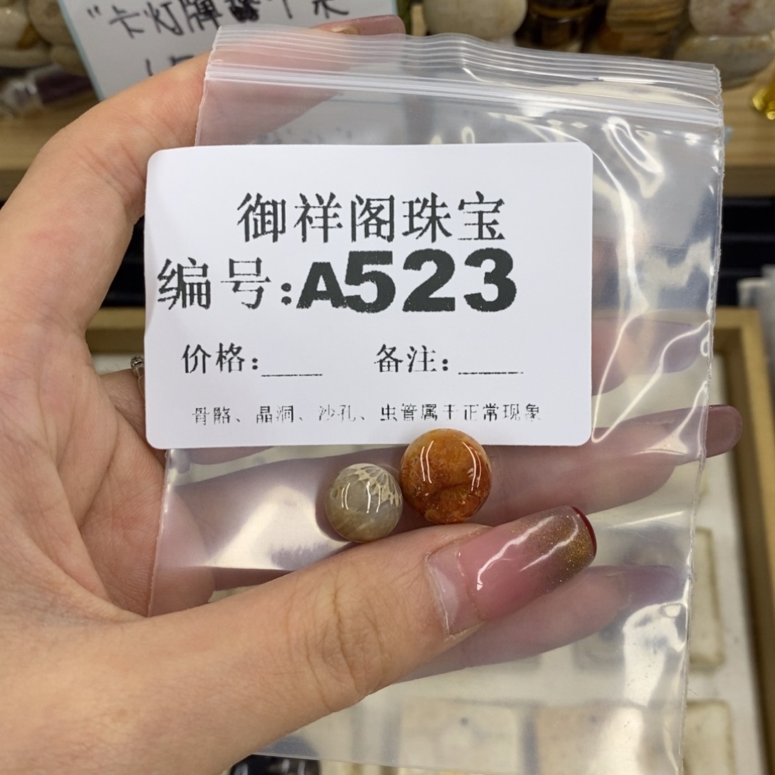 合金硅化珊瑚戒指l***子