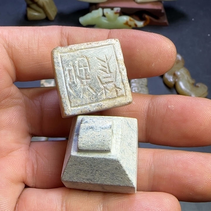 和田玉挂件未镶嵌愚*