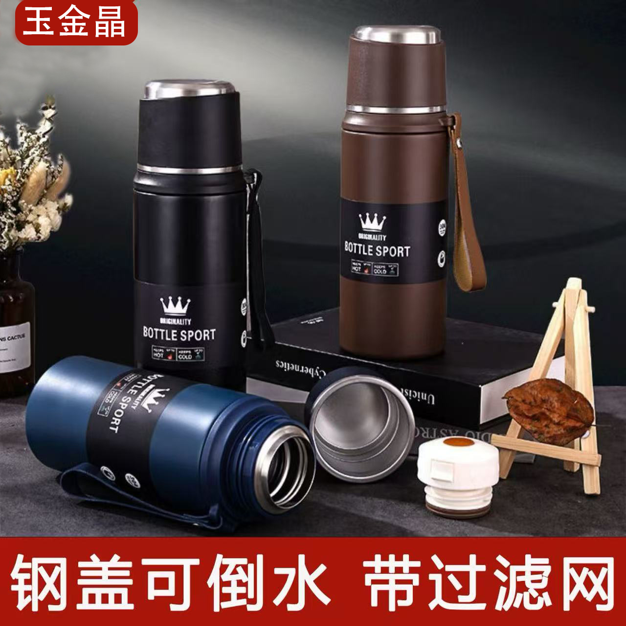 超大保温杯司机办公室不锈钢保温杯带滤网户外学生大容量保暖杯