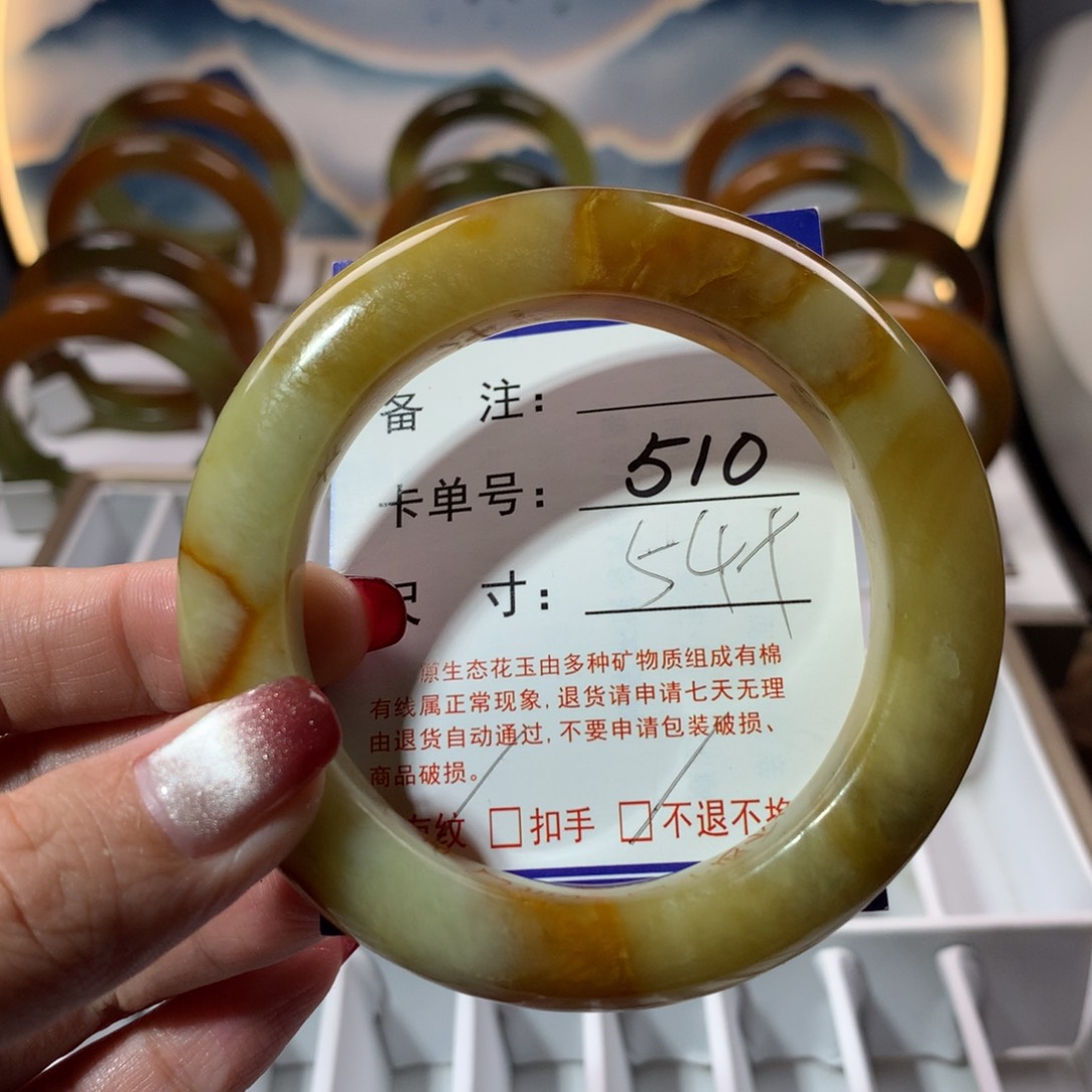 【闪购商品】蛇纹石玉手镯未镶嵌