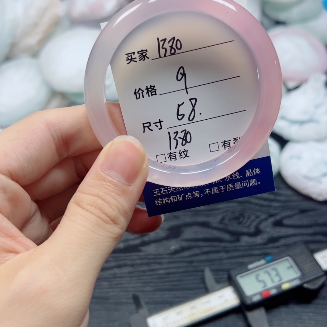 玛瑙/玉髓手镯合金