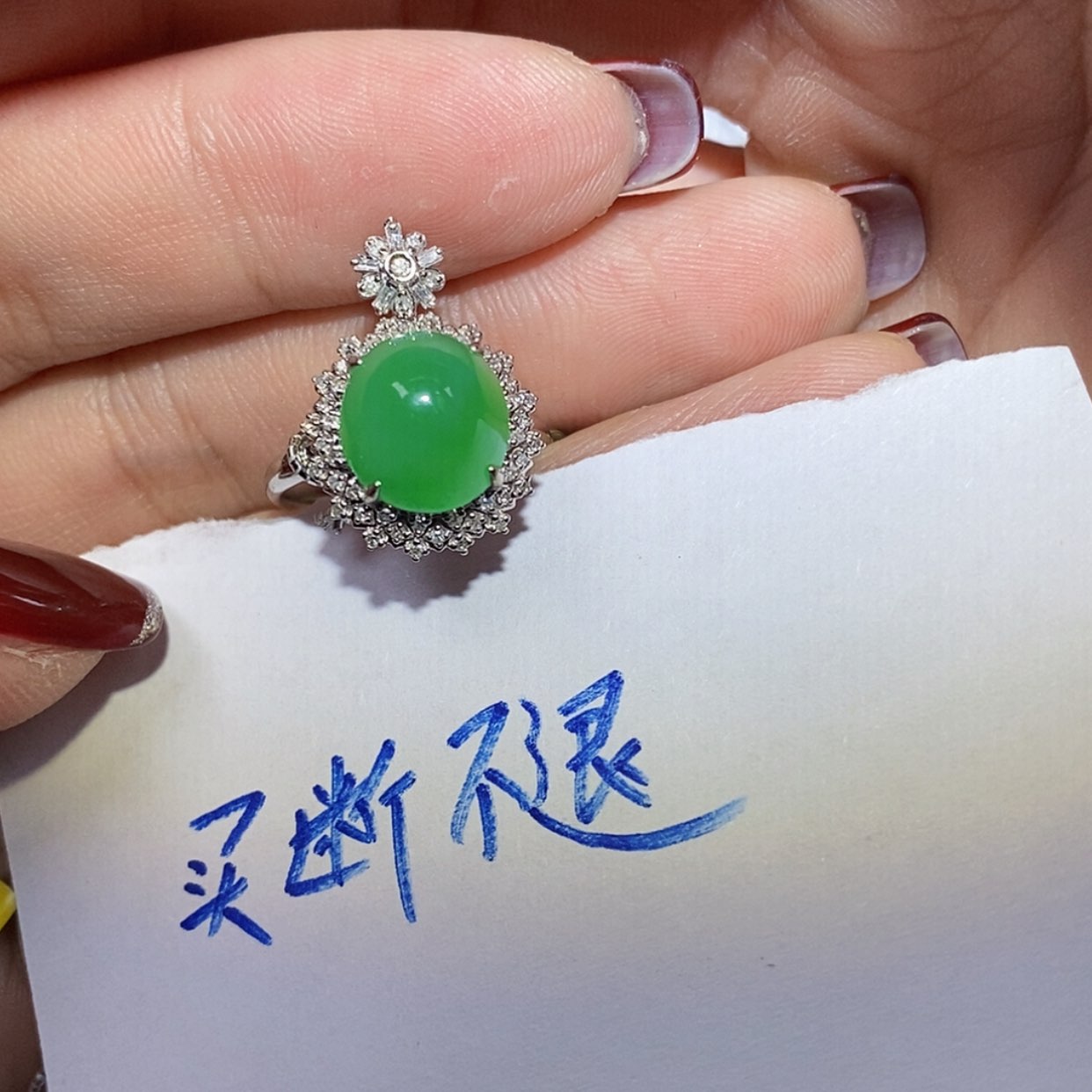 【闪购商品】翡翠颈饰18K金镶嵌?****?吊坠
