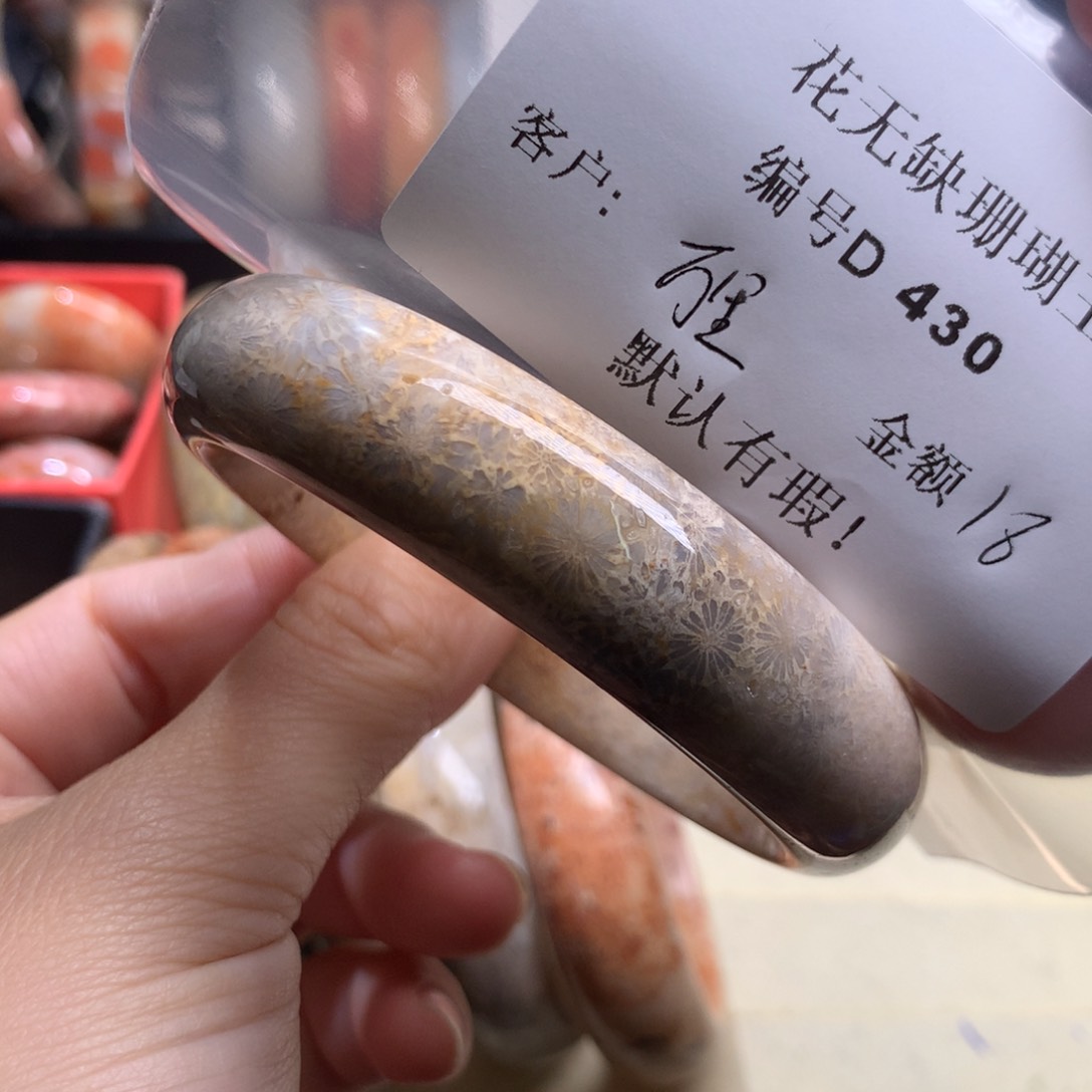 硅化玉手镯未镶嵌万***野