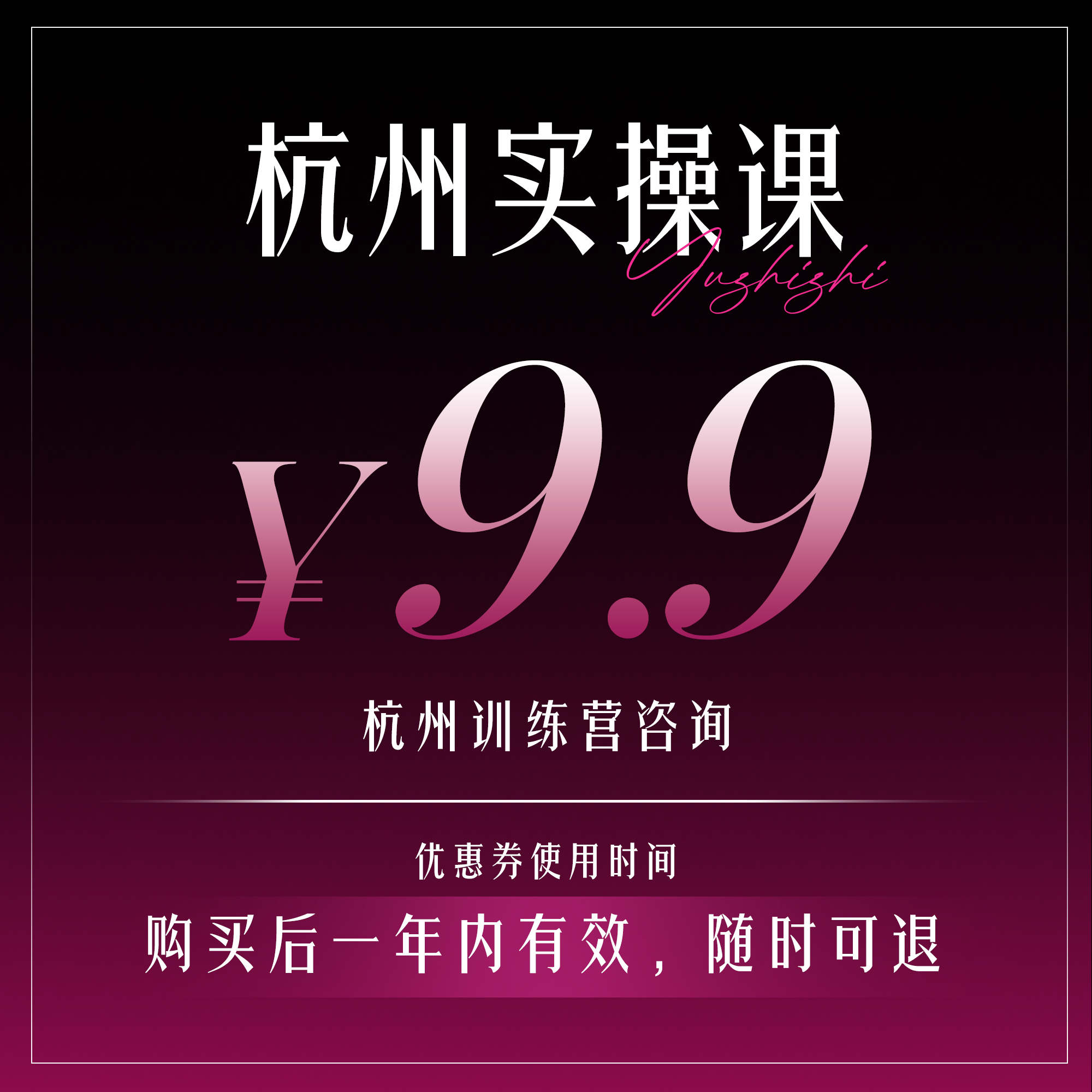 直播就该这么做（主播高效沟通）