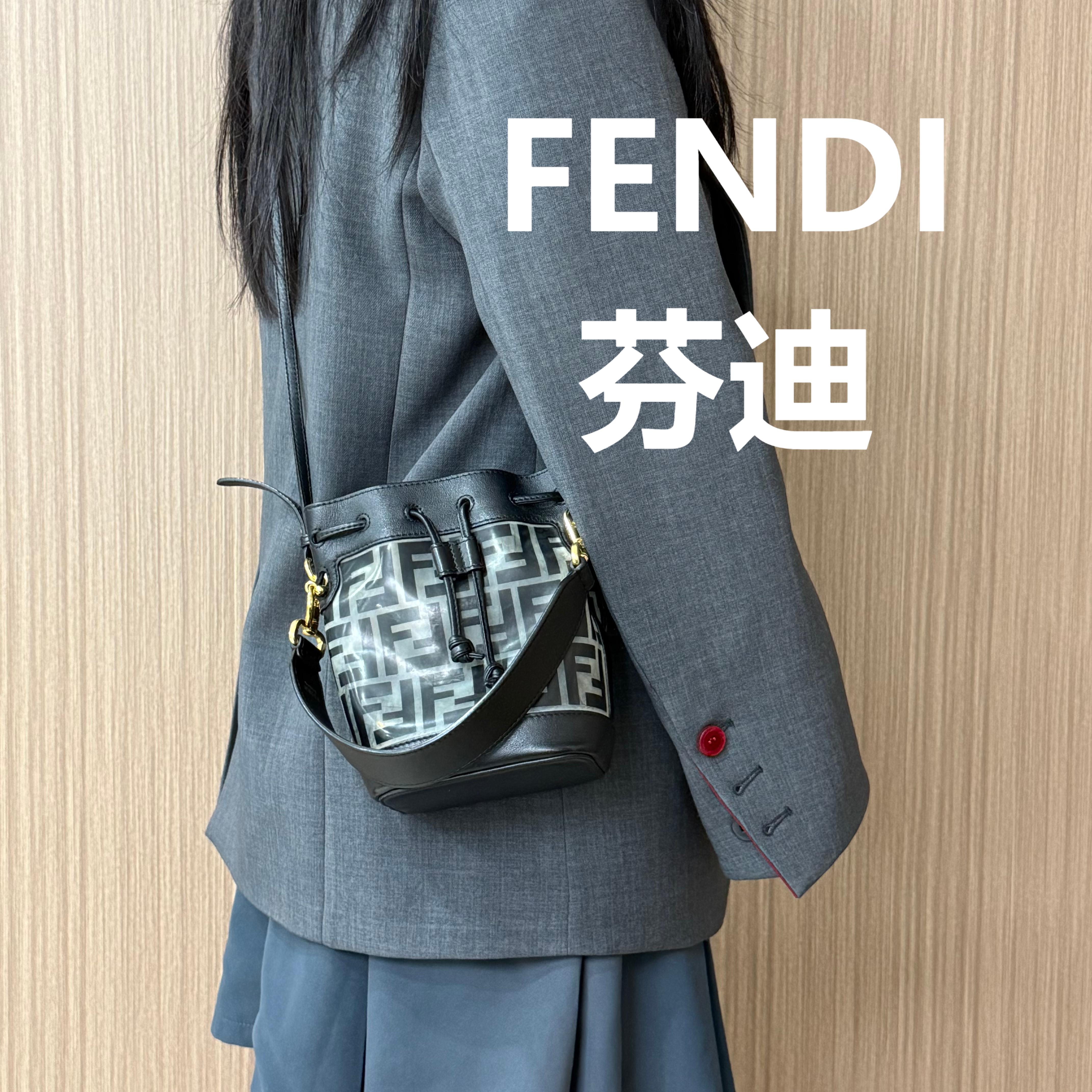 95新 FENDI/芬迪 黑色老花水桶斜挎包/甜甜精选/H04917