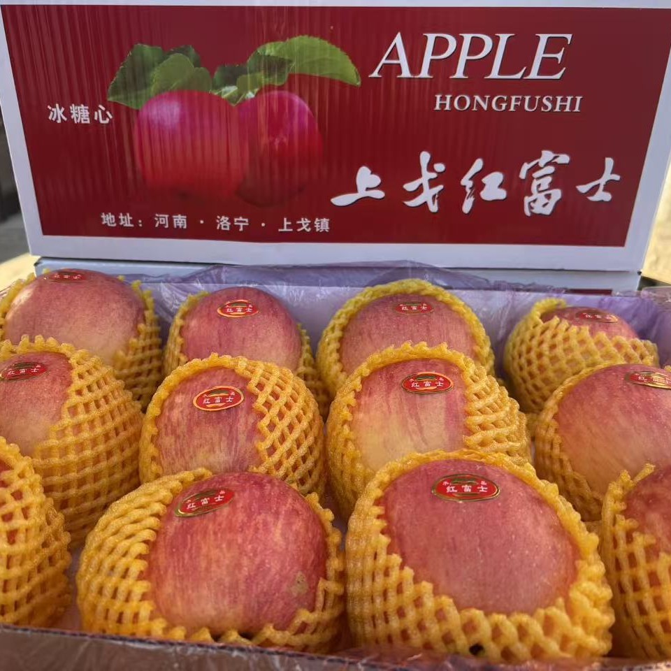 双层盒装河南洛宁上戈红富士冰糖心苹果脆甜多汁产地直发