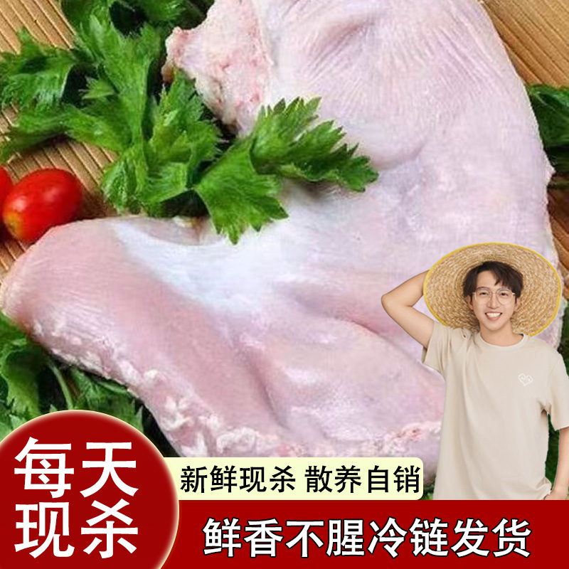 【大师兄专属】广式农家靓猪肚 开边猪肚 煲胡椒猪肚鸡汤 冷链发货