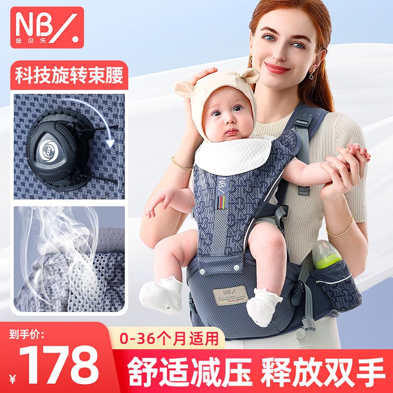 抱娃神器解放双手婴幼儿腰凳背带四季通用透气多功能外出带娃坐凳
