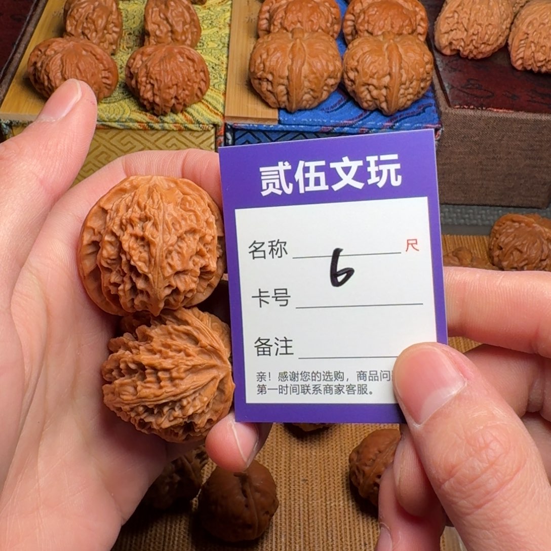 贰伍文玩核桃6苹果园39