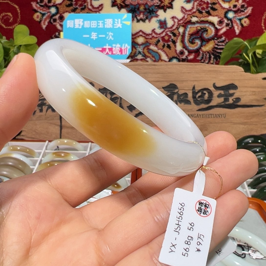 未镶嵌手镯和田玉（糖玉）时尚和田玉手镯红糖白肉蜜糖老料