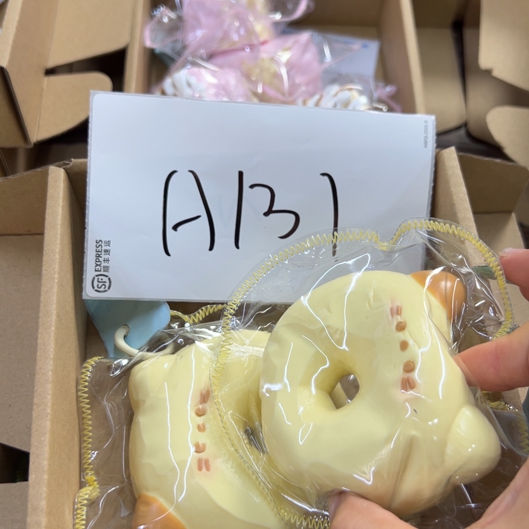 硅胶A131啊啊啊啊啊啊