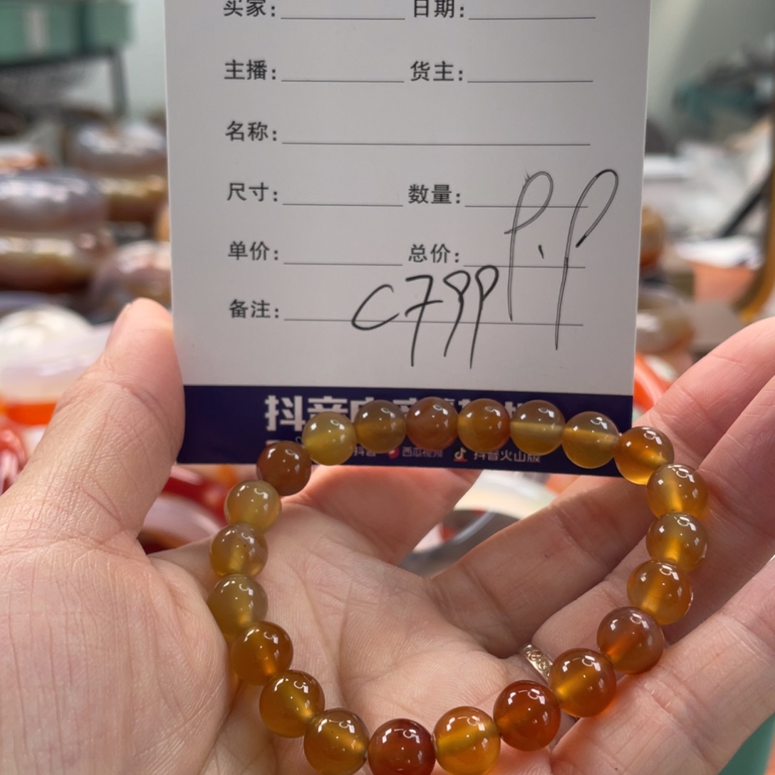 玛瑙/玉髓未镶嵌手镯