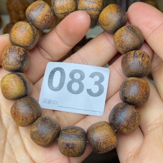 贡木手串/手链贡木1516