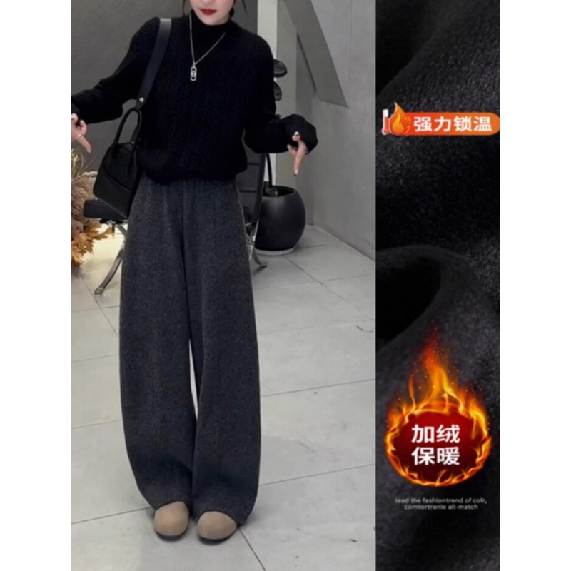 韩系休闲裤女秋冬加绒加厚高腰显瘦大码垂感毛呢拖地糯米阔腿裤子