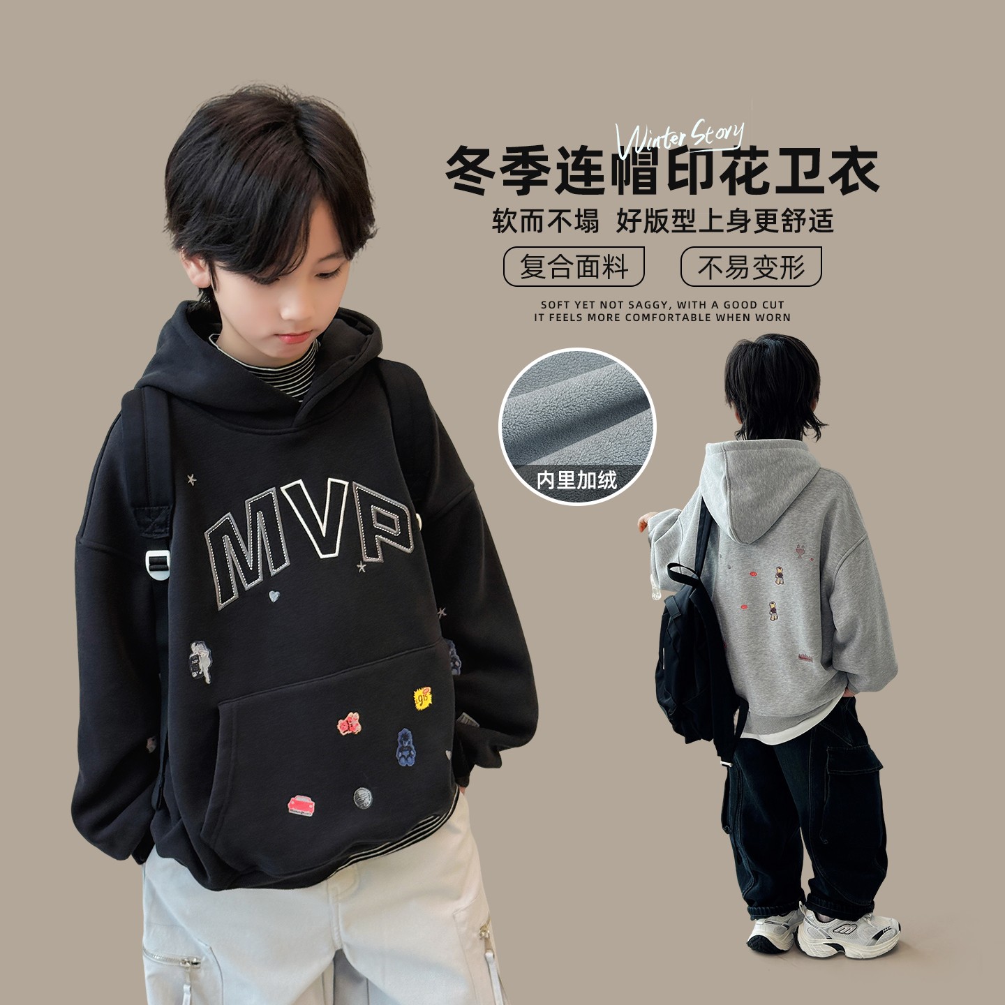 范米粒男童冬季新品卡通卫衣时尚加绒舒适冬款上衣