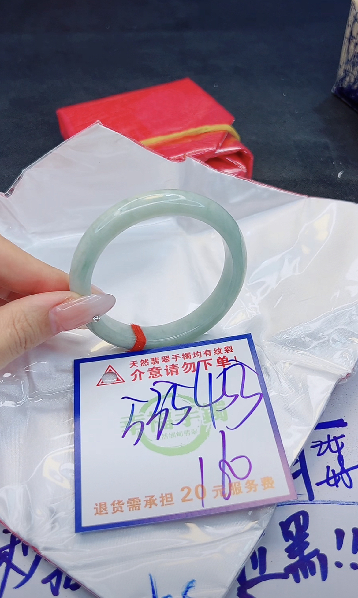 翡翠手镯天然缅甸A货