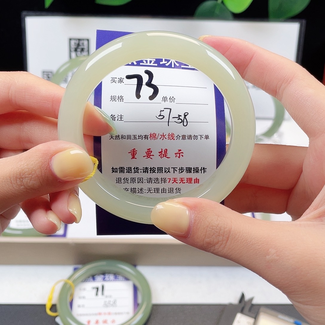 和田玉手镯未镶嵌