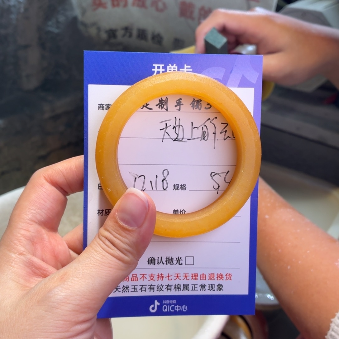 天***云石英质玉未镶嵌手镯
