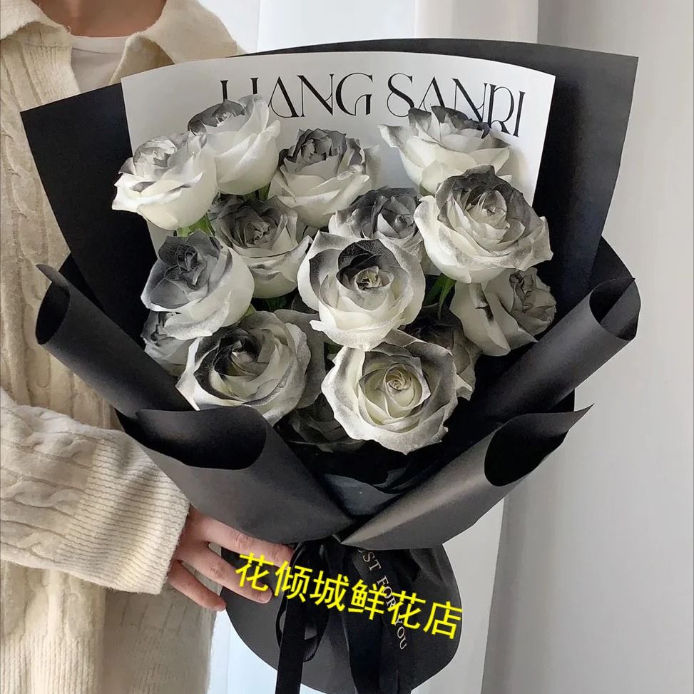 【我的骑士】11朵黑骑士白玫瑰喷色花束、送男友送女友生日礼物花店送花上门