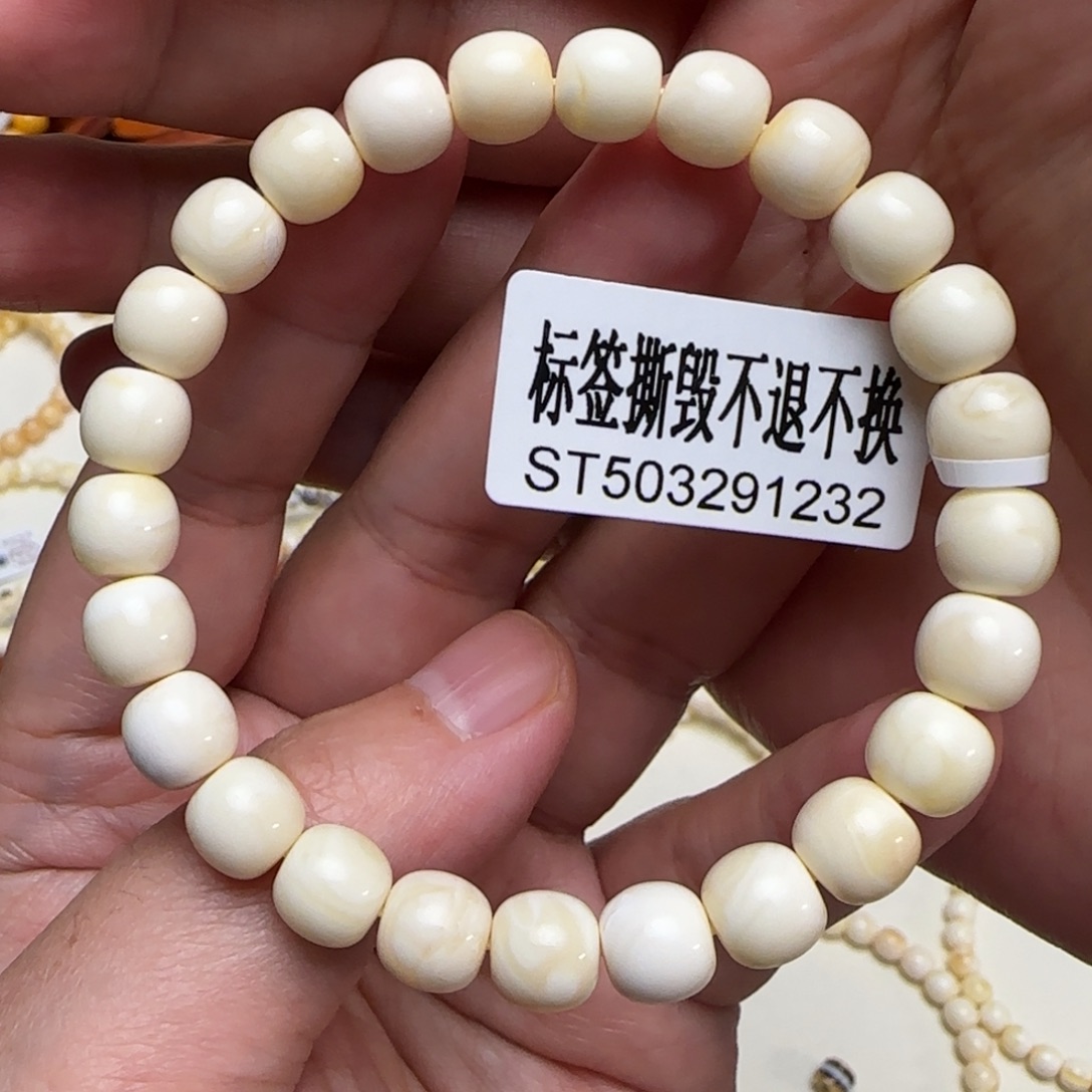 司***珩琥珀未镶嵌珠宝奇石8.5咪