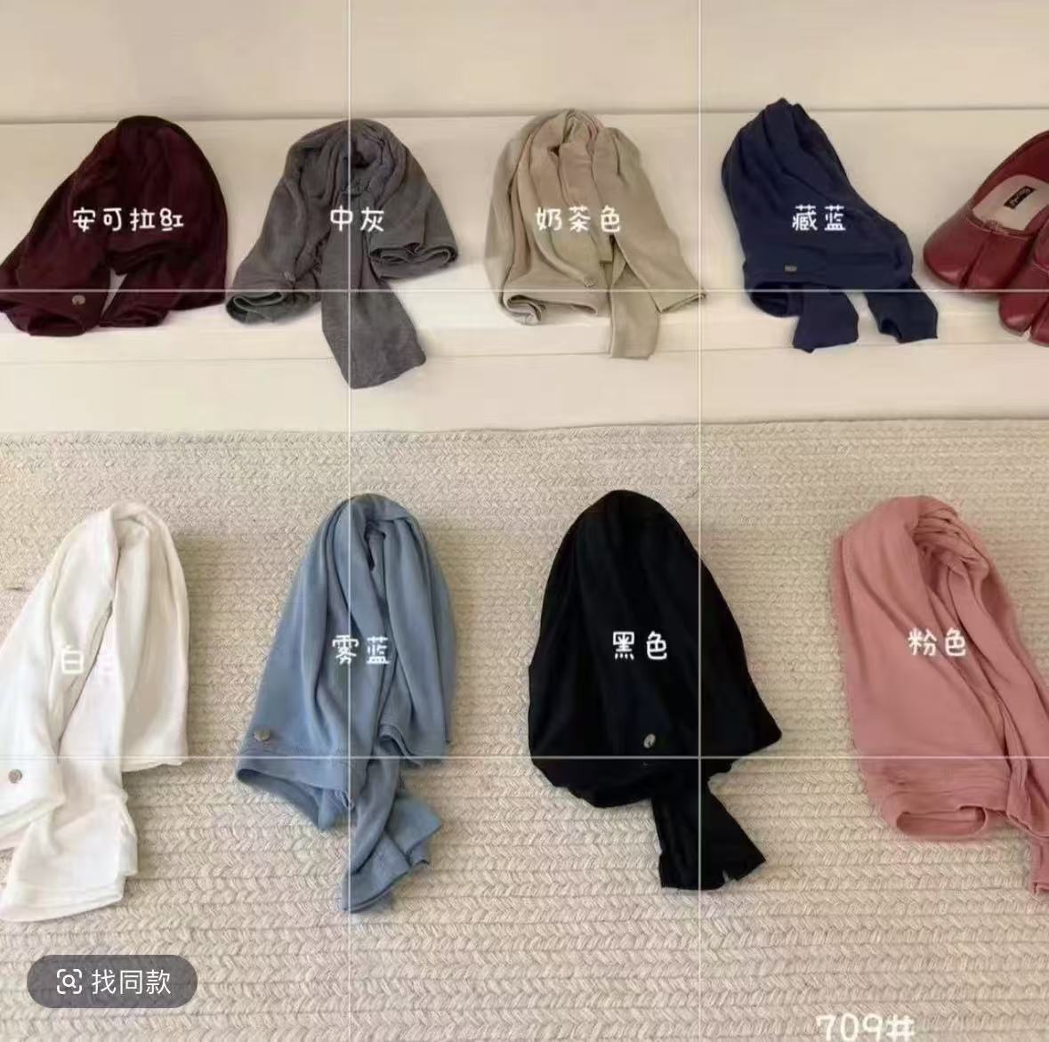 濮院时常百搭长袖纯色显瘦简约修身气质水溶休闲圆领打底衫035