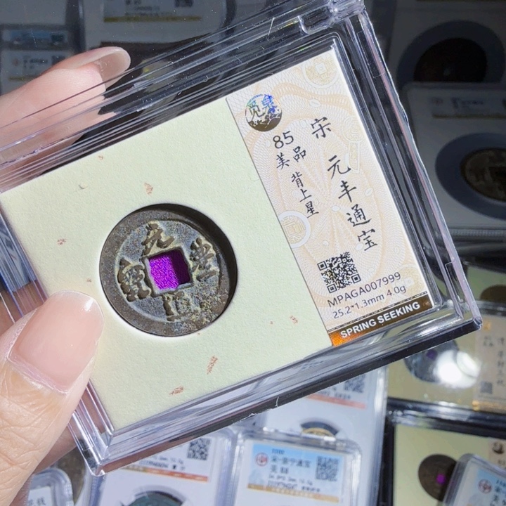 铜As 历朝历代。7999