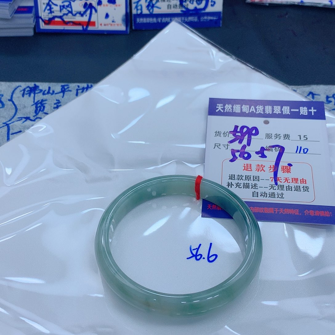 翡翠手镯未镶嵌11111111111