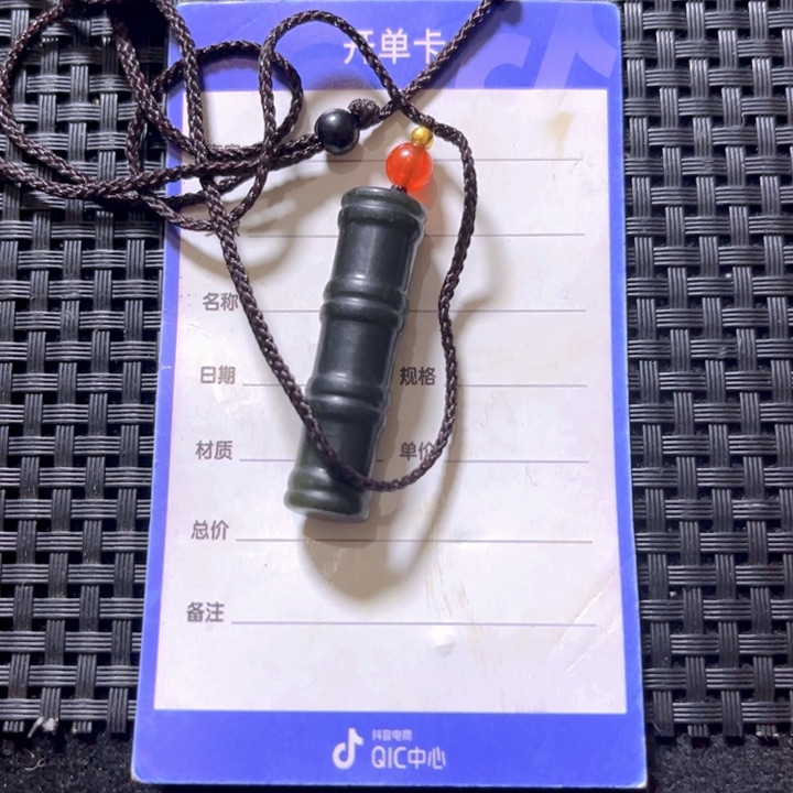 和田玉颈饰未镶嵌用****6