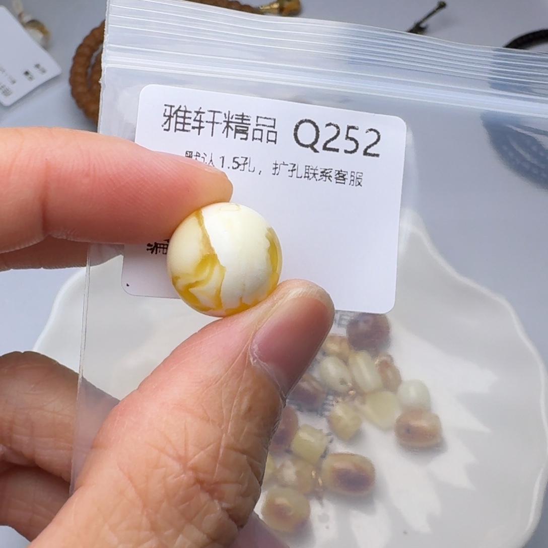 琥珀未镶嵌裸石琥珀