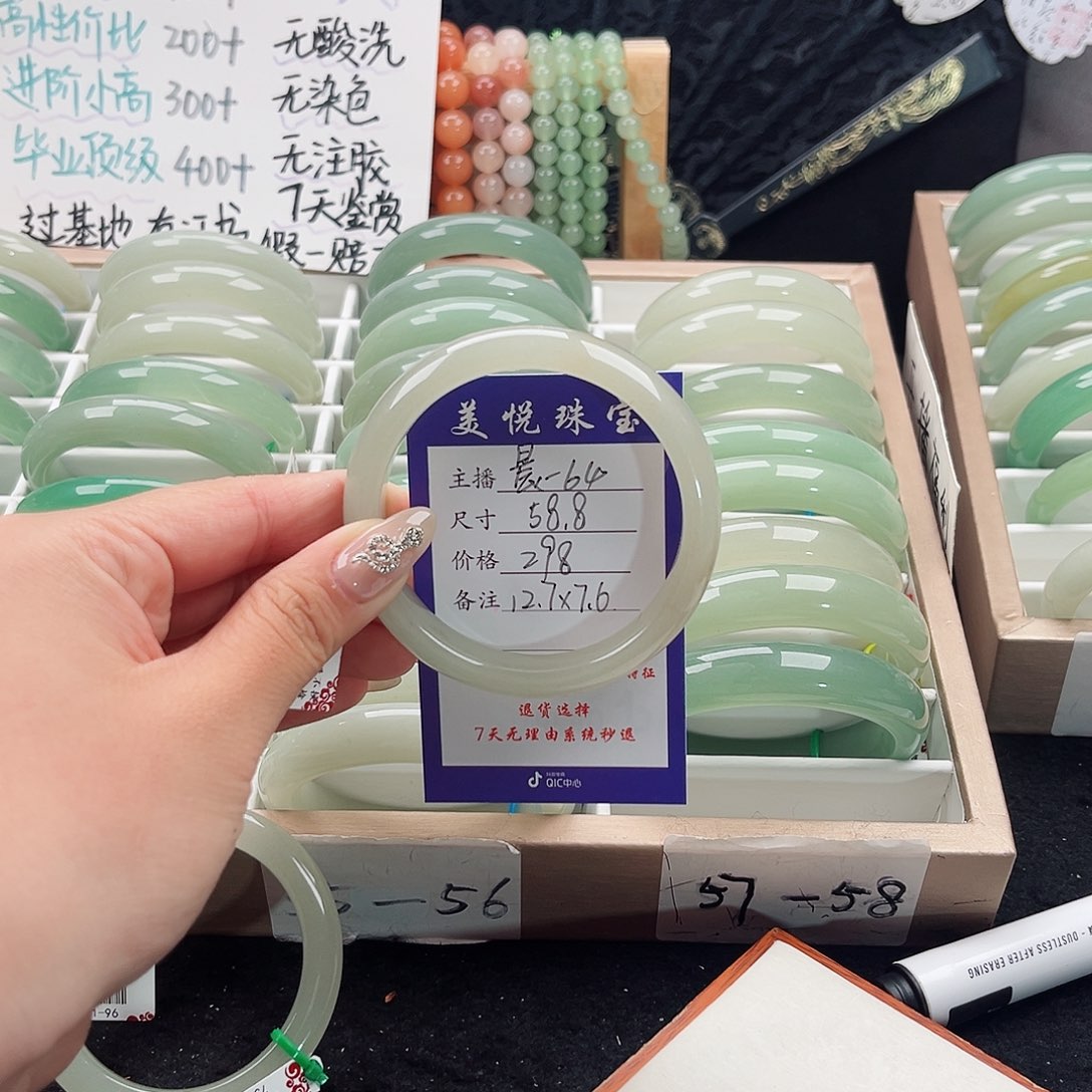 石英质玉手镯未镶嵌