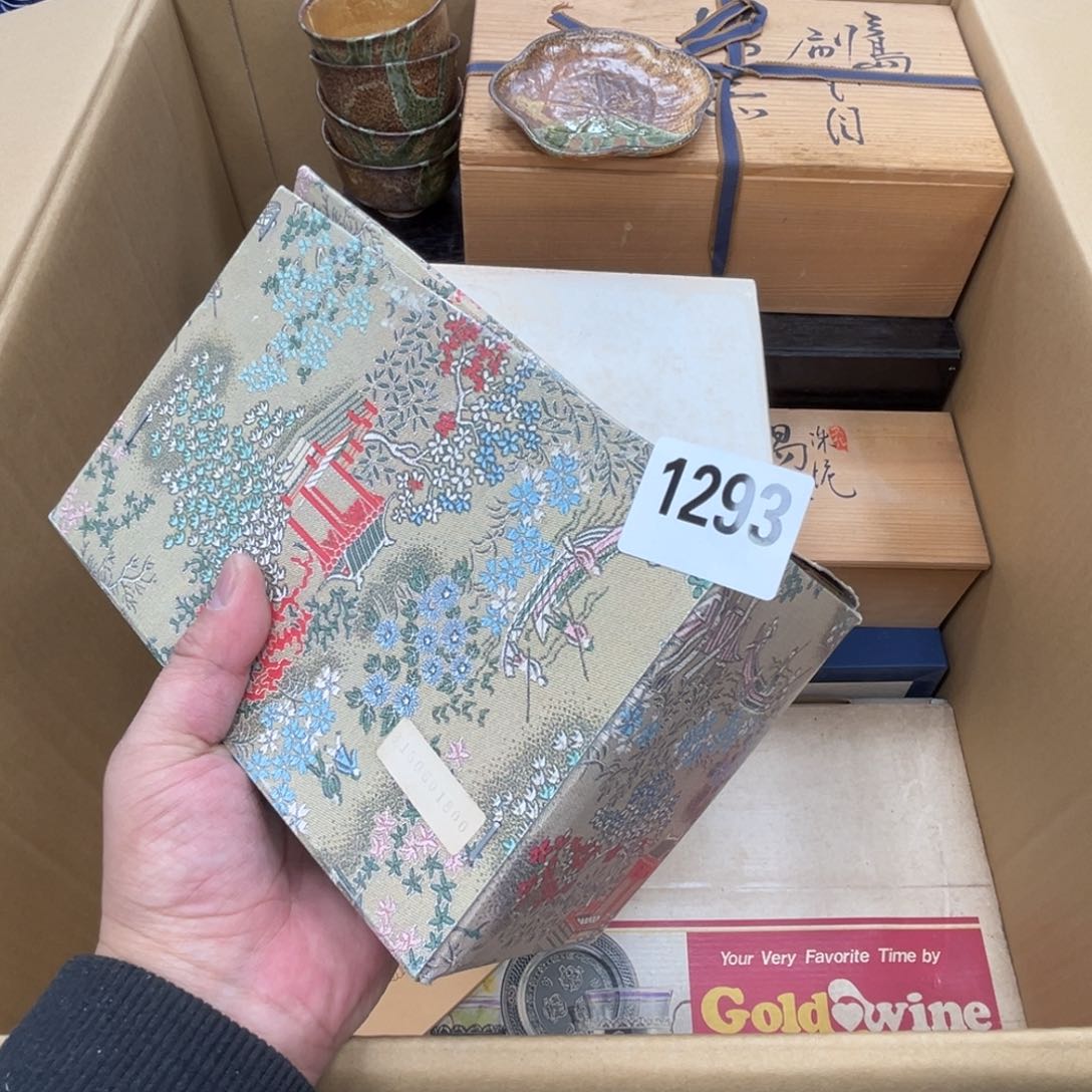 瓷片放*松工艺品摆件瓷器摆件666