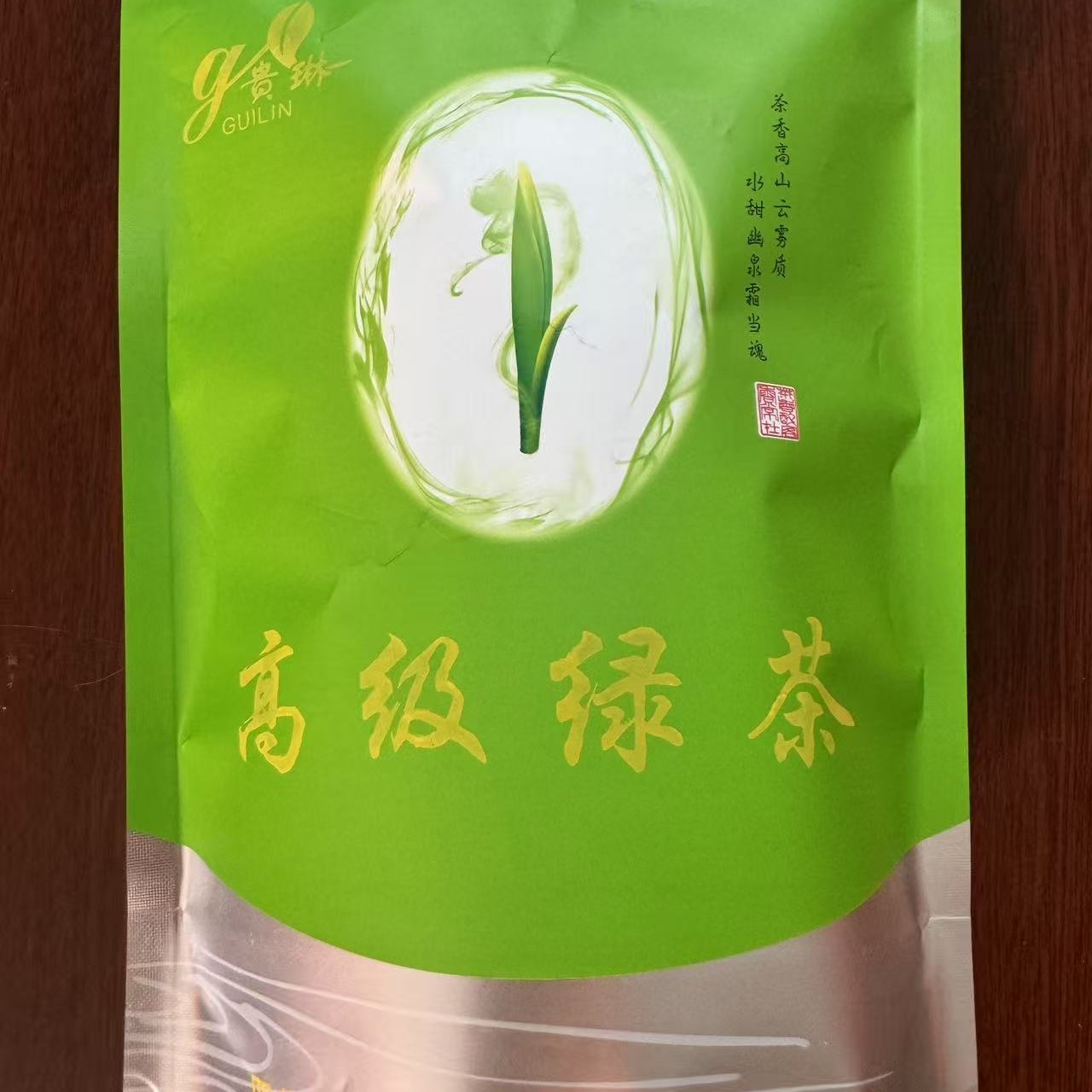 ［心梅助农代卖］高山绿茶农户自种