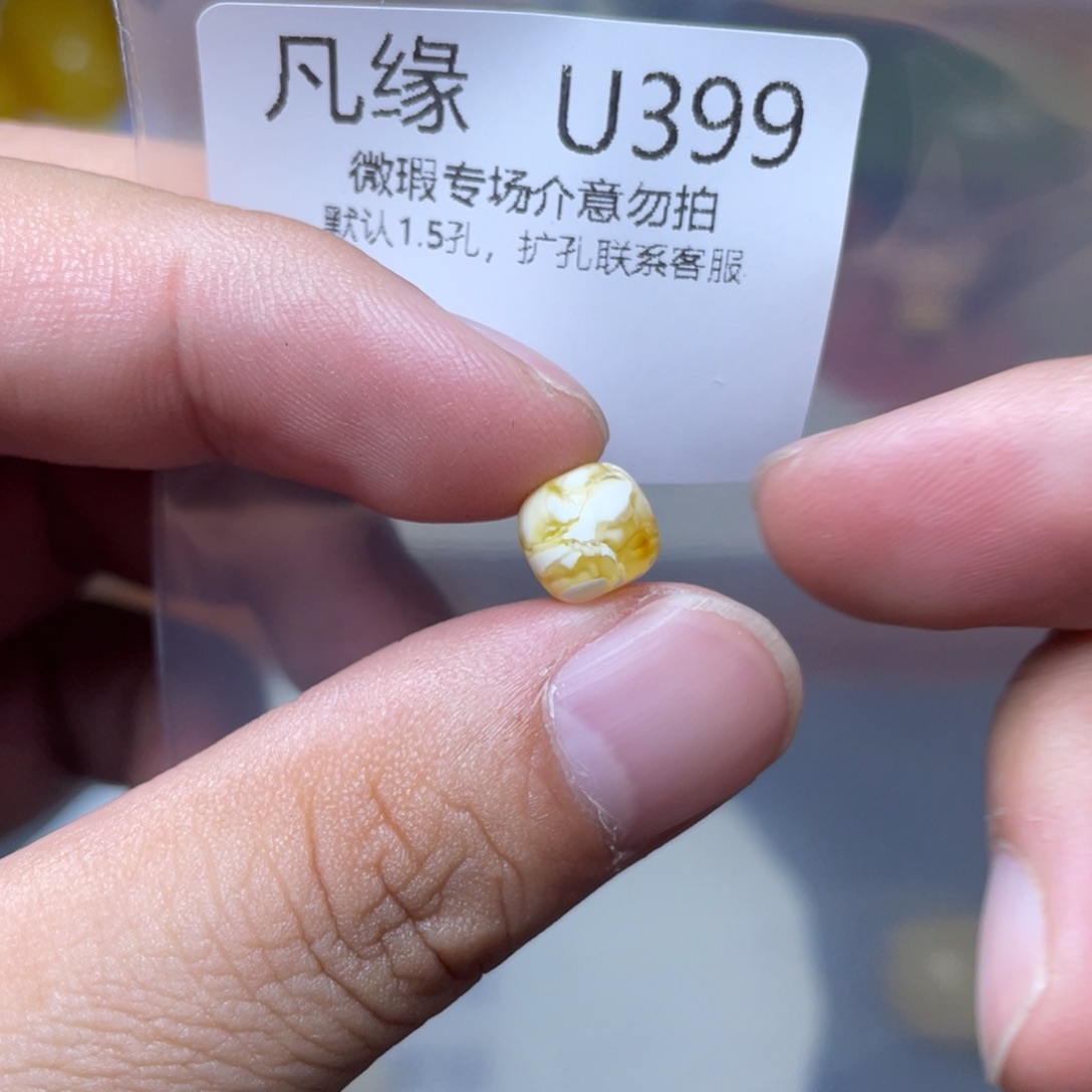 琥珀未镶嵌珠宝奇石秋*.