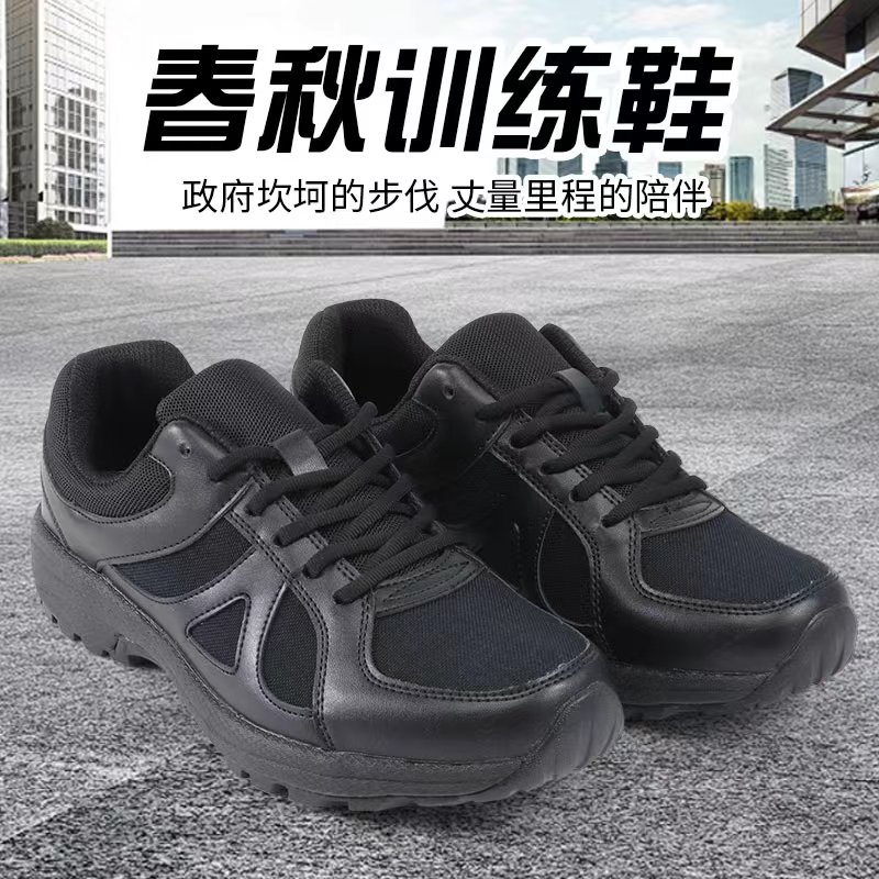 3554-春秋夏低帮跑步鞋训练鞋面透气战术执勤训练鞋