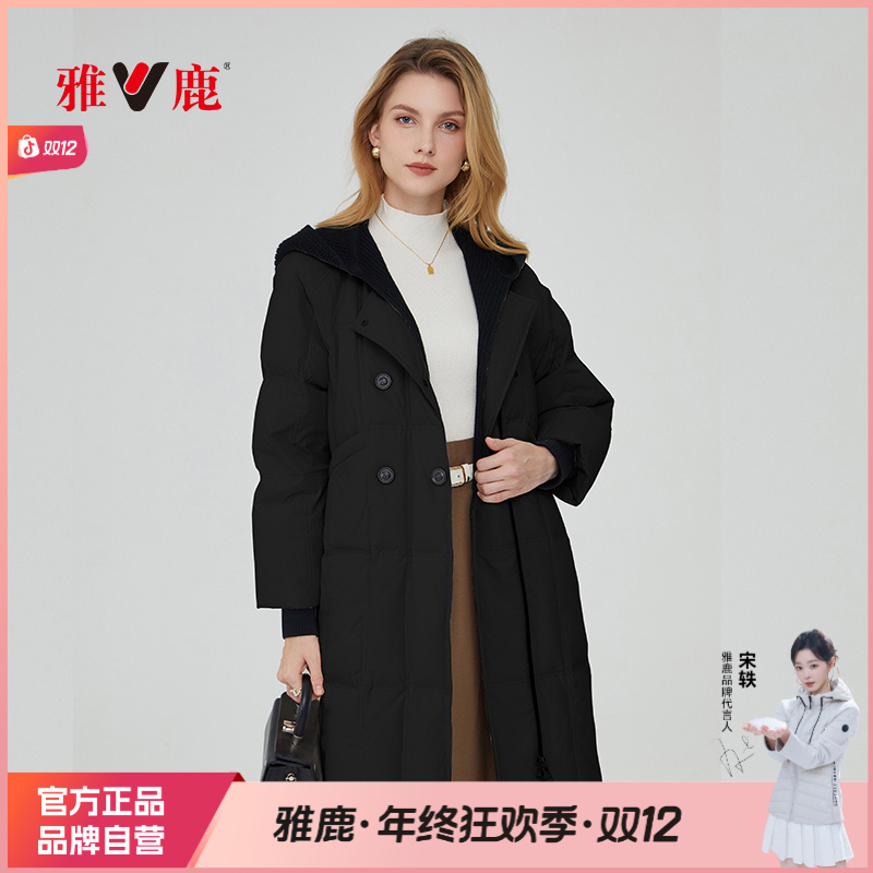 V/雅鹿冬加厚时尚保暖女可拆斗篷90绒连帽长袖中长款白鸭绒羽绒服