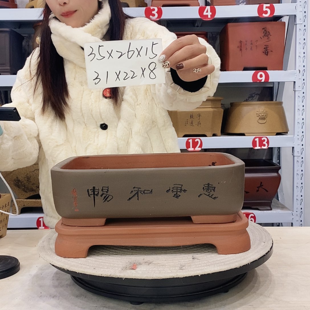 紫砂花盆紫砂花盆