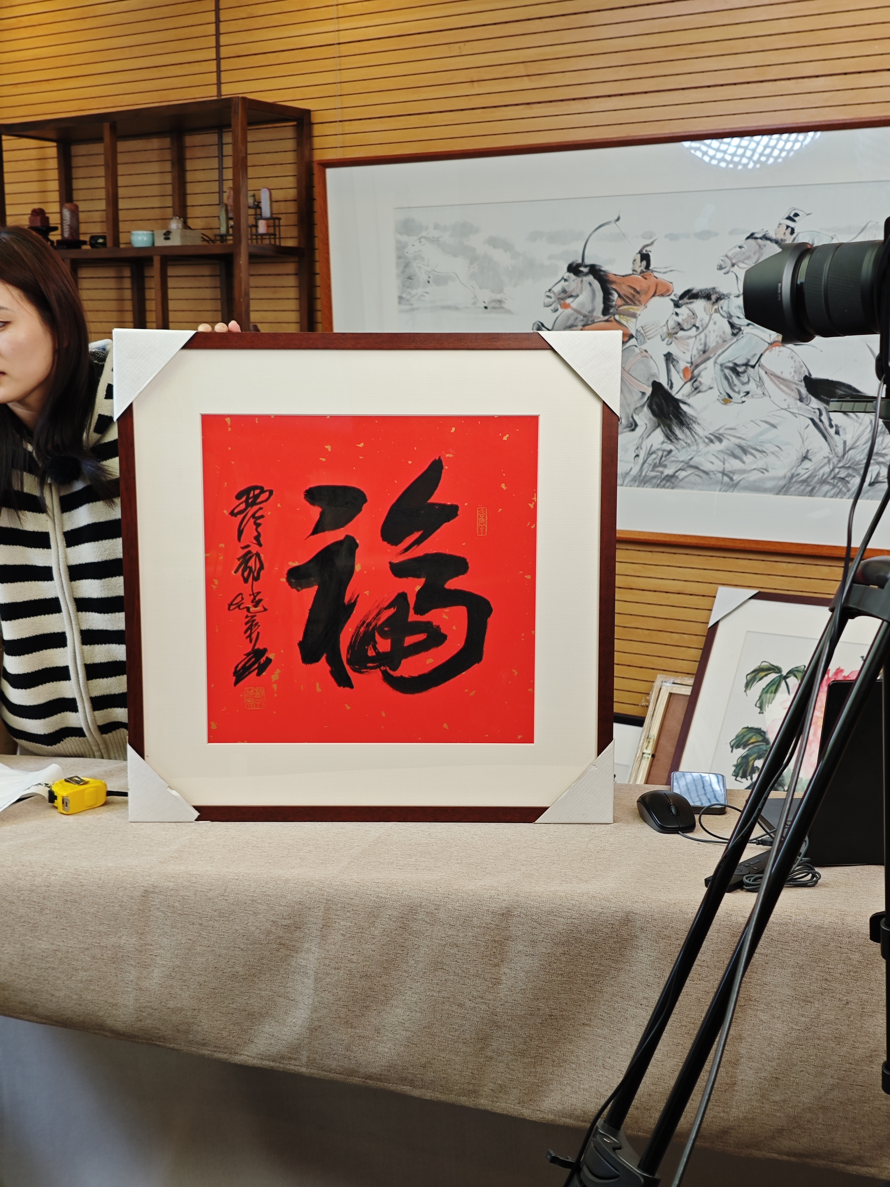 墨存文化高端字画专场，防误拍链接