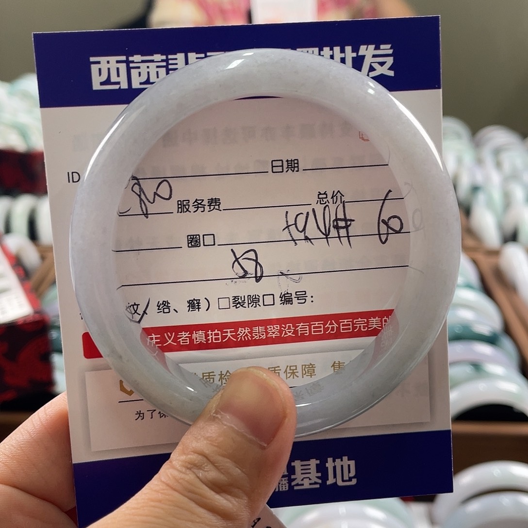 翡翠未镶嵌手镯8999