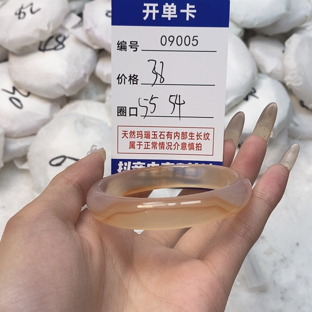 玛瑙/玉髓手镯未镶嵌5