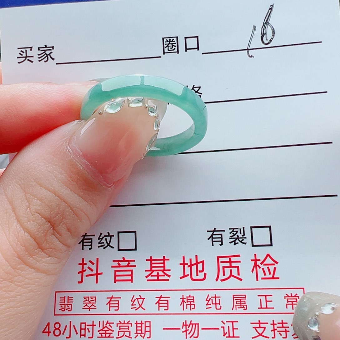 未镶嵌戒指翡翠戒圈