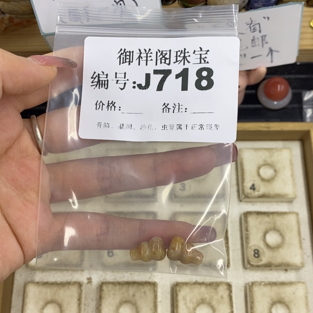 合金硅化珊瑚戒指深*