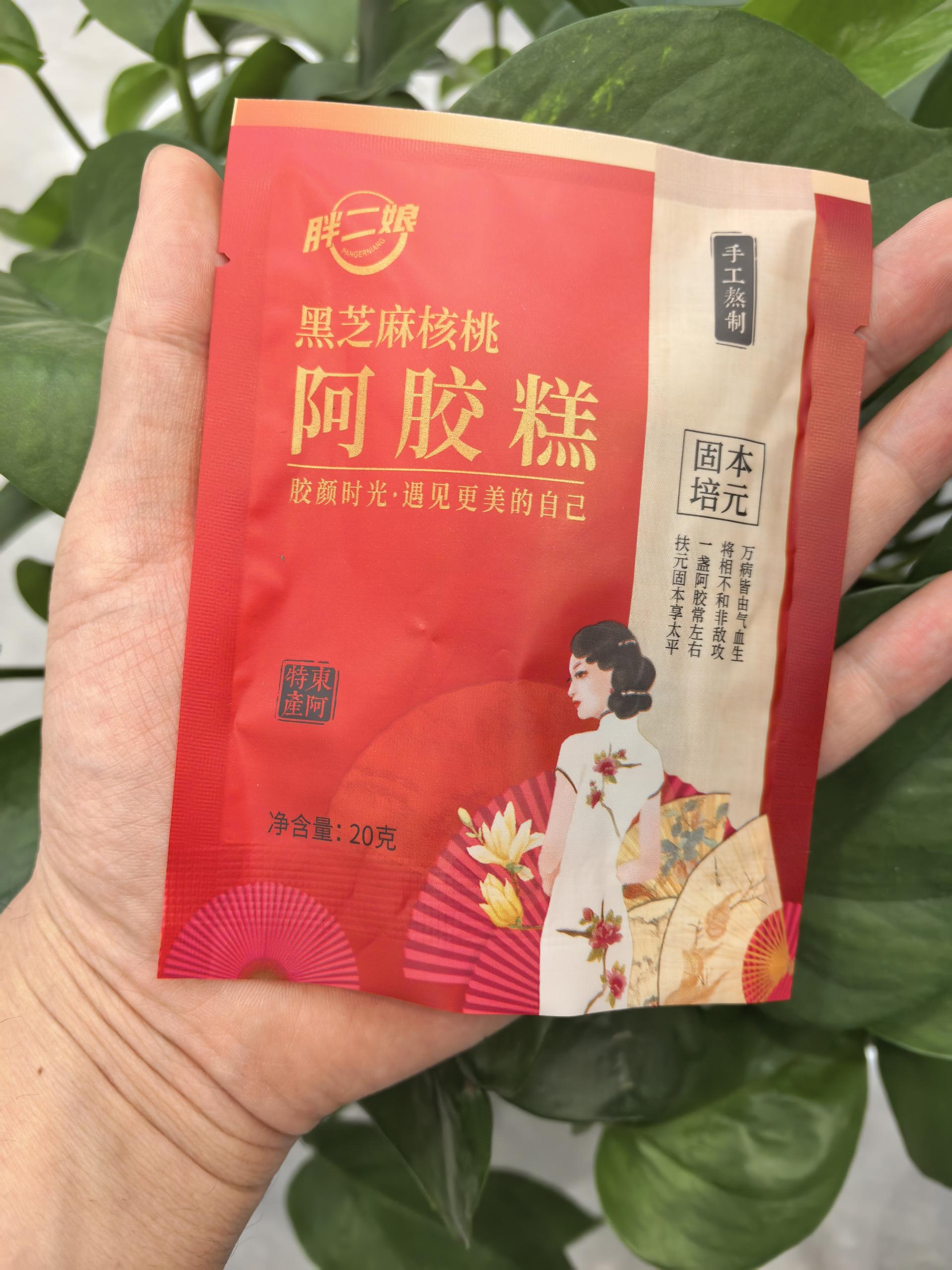 【 拍五单多送一袋】阿胶糕袋装便携阿胶糕 4颗*1袋总净含量20g