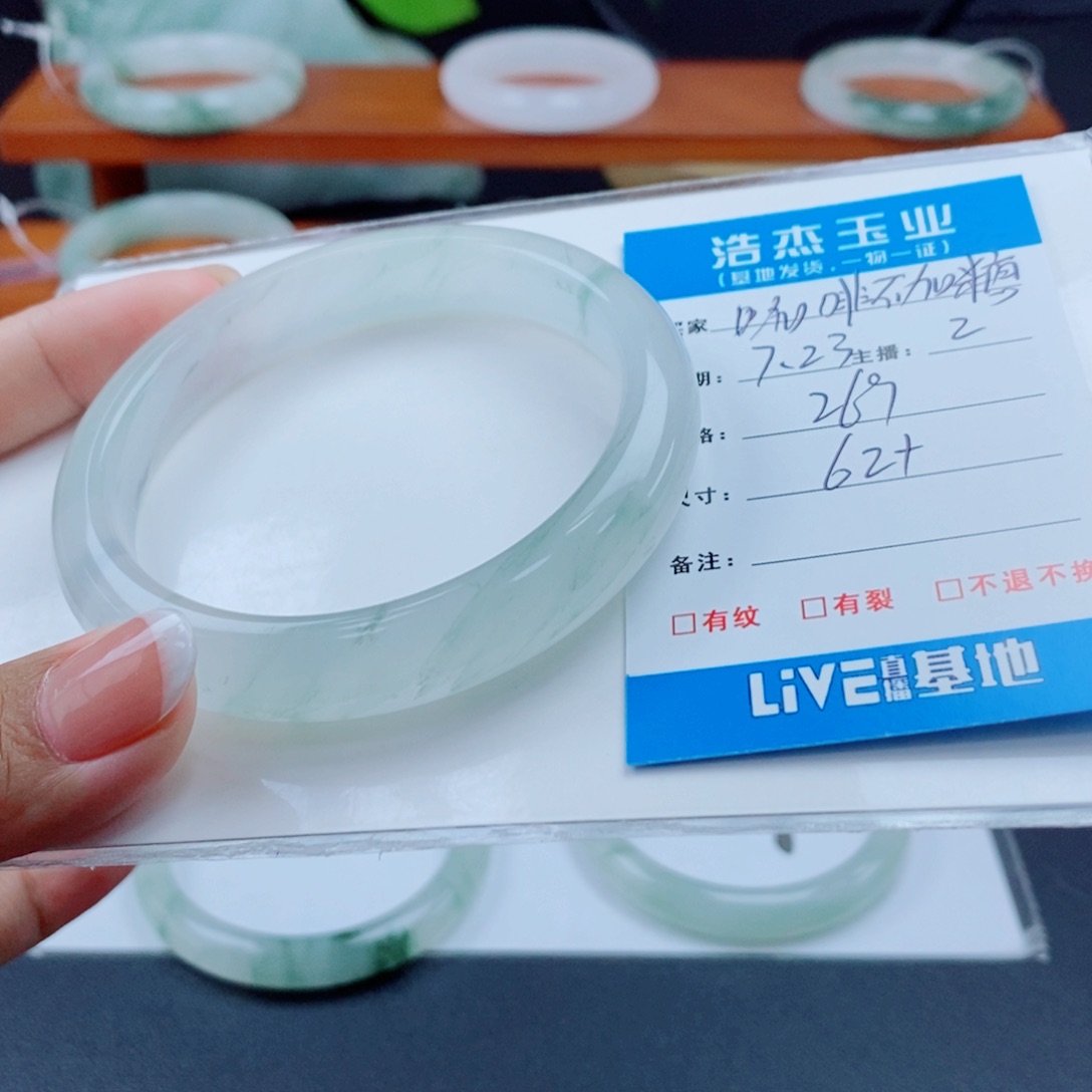 石英质玉手镯未镶嵌咖***糖