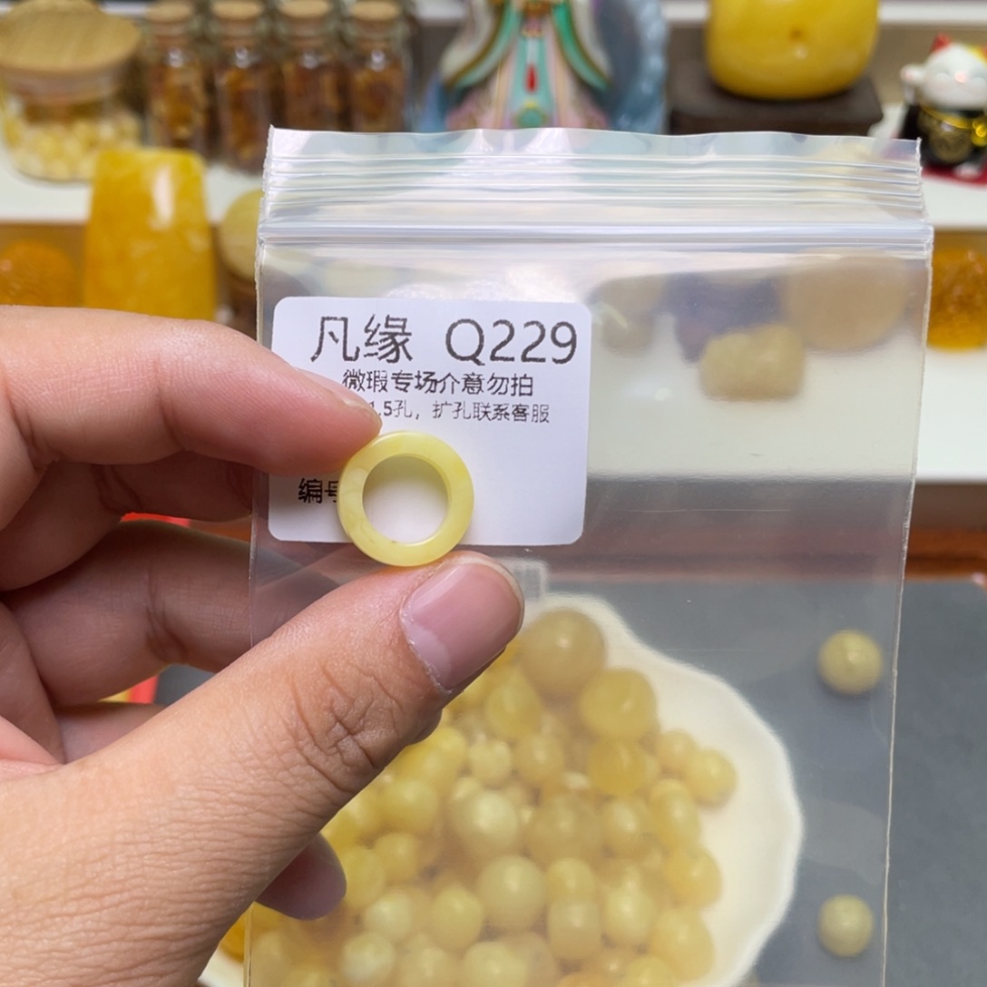 琥珀珠宝奇石未镶嵌