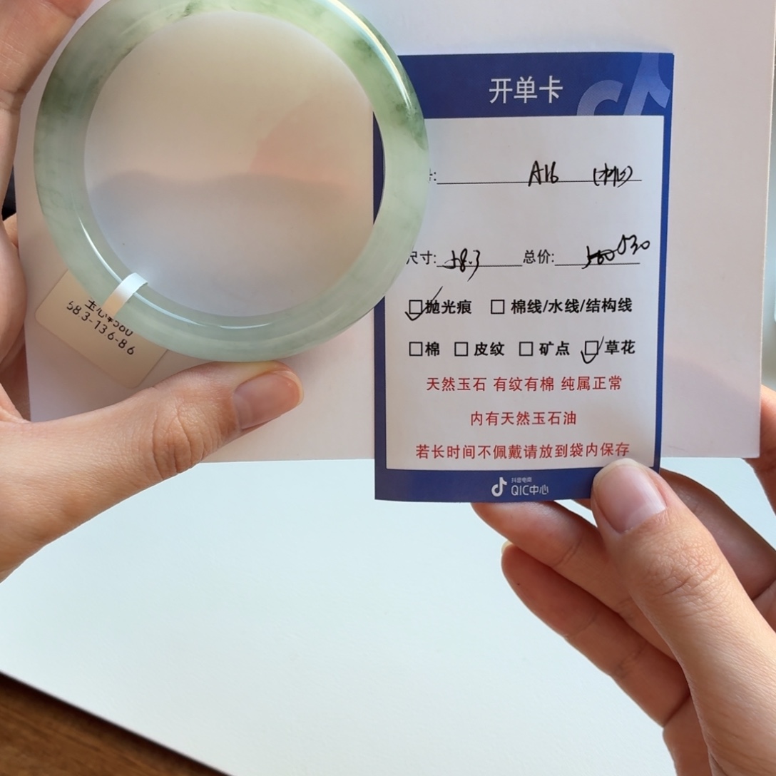 ****石英质玉（金丝玉）未镶嵌手镯