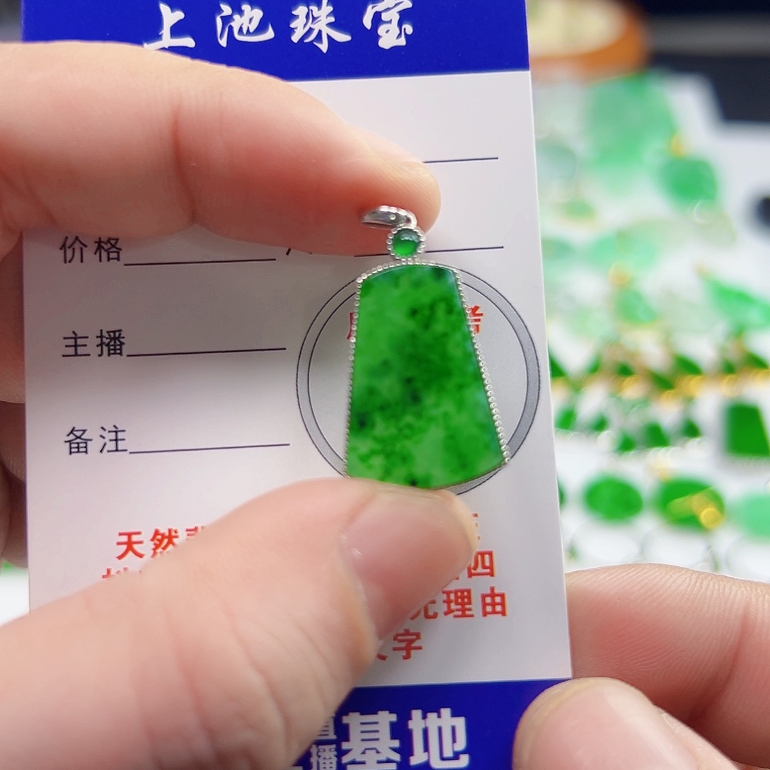 颈饰18K金镶嵌翡翠草**青翡翠