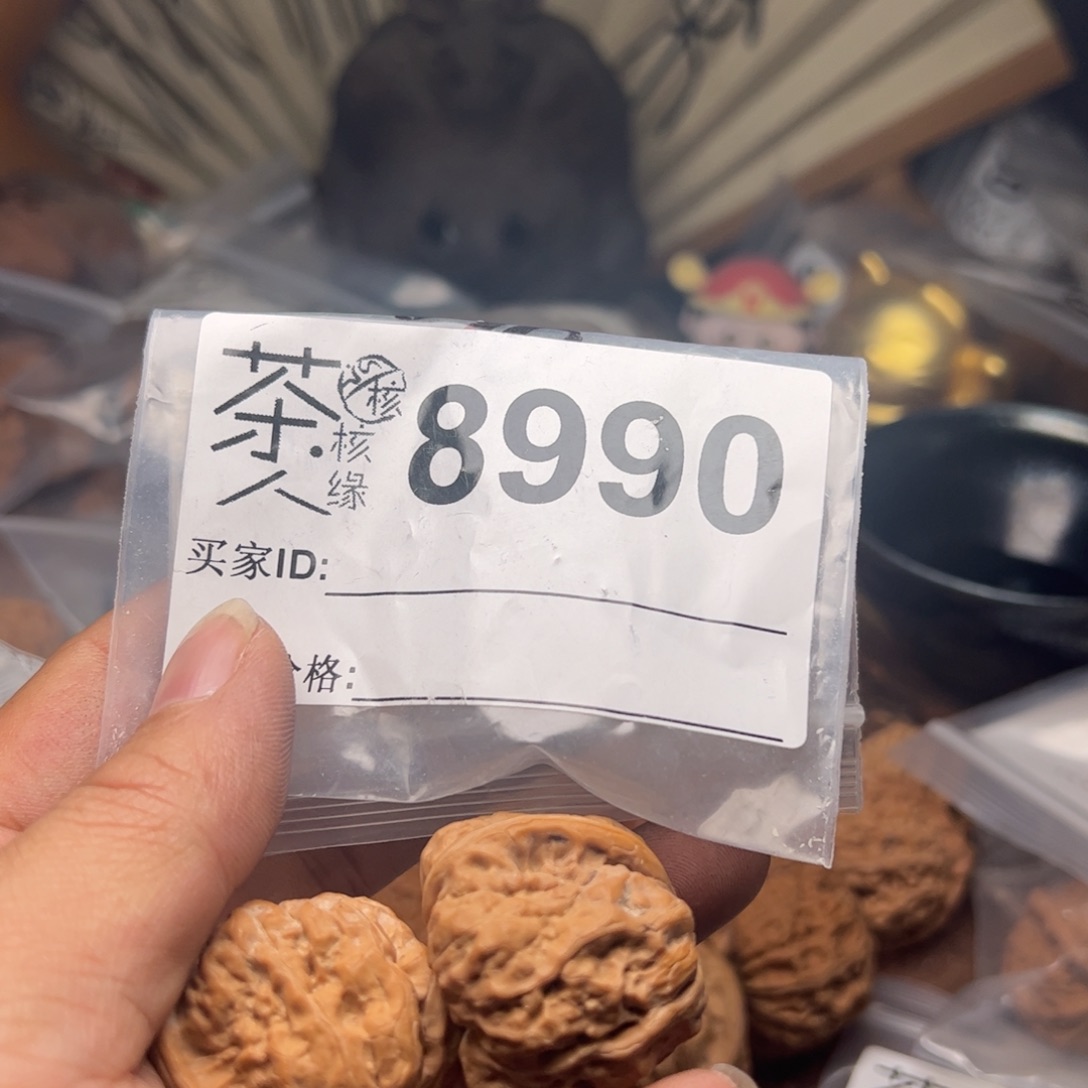【闪购商品】文玩核桃吊坠今天